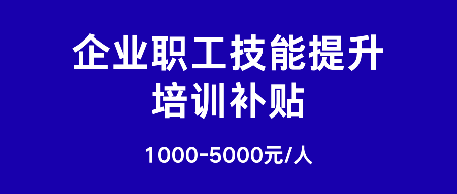 崗前培訓(xùn) (1).png